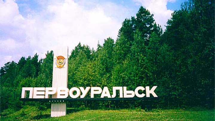 Monthly Daycare Cost and Fee Structure in Pervouralsk, Sverdlovsk Oblast, Russia
